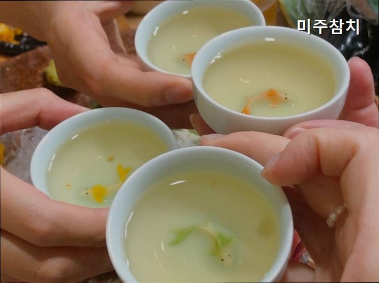 미주참치 사진 3