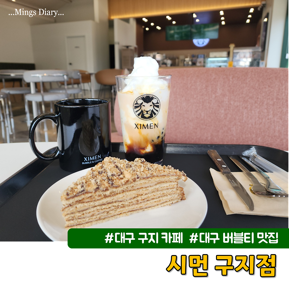 시먼 구지점 사진 1