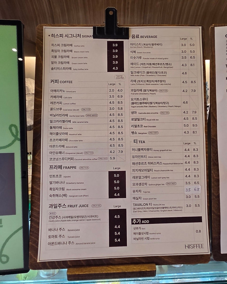 히스피 유천버드내점 사진 2