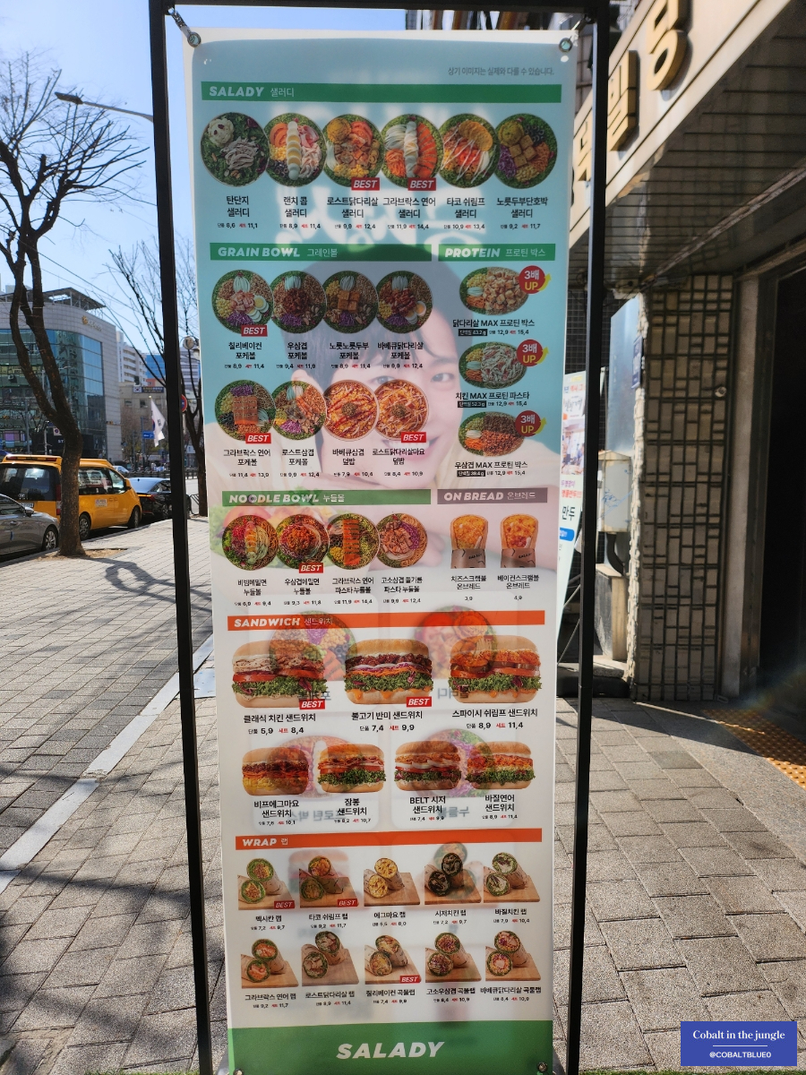 샐러디 하안사거리점 사진 2
