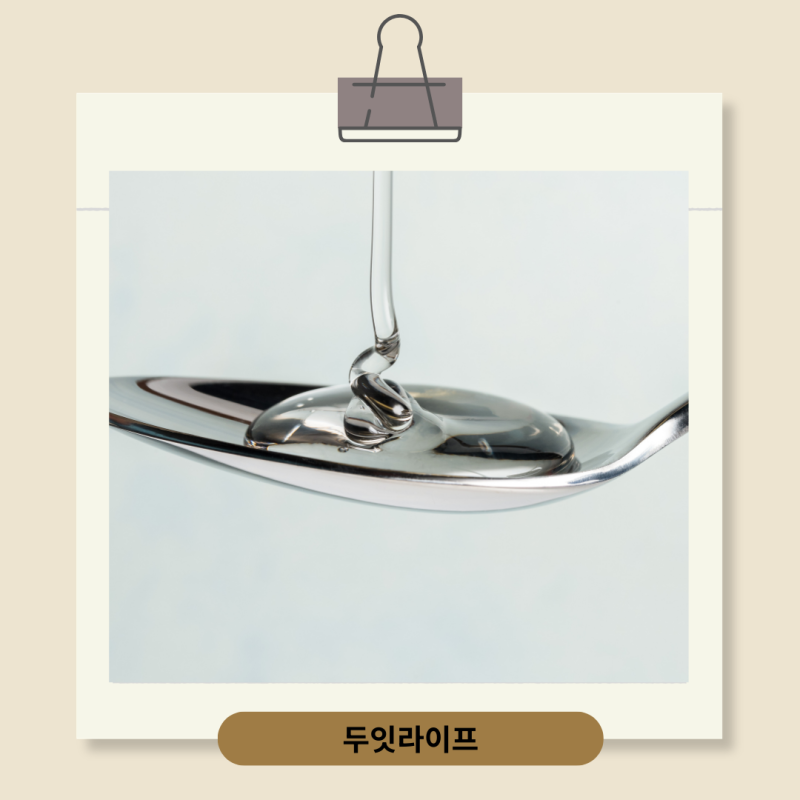 올리고당 버리는법 유통기한, 괜히 미루지 마세요