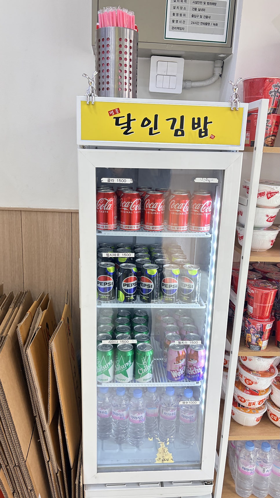 명품달인김밥 안산점 사진 4