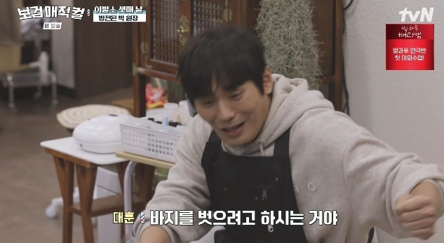  최대훈, 어머니의 갑작스러운 행동에 '화들짝' 무슨 일?