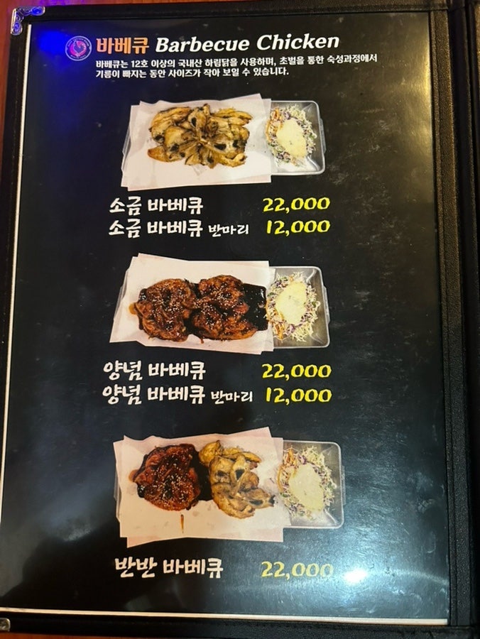 닭굼터 사진 6
