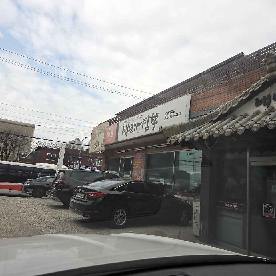 백년가짬뽕 토평직영점 사진 1