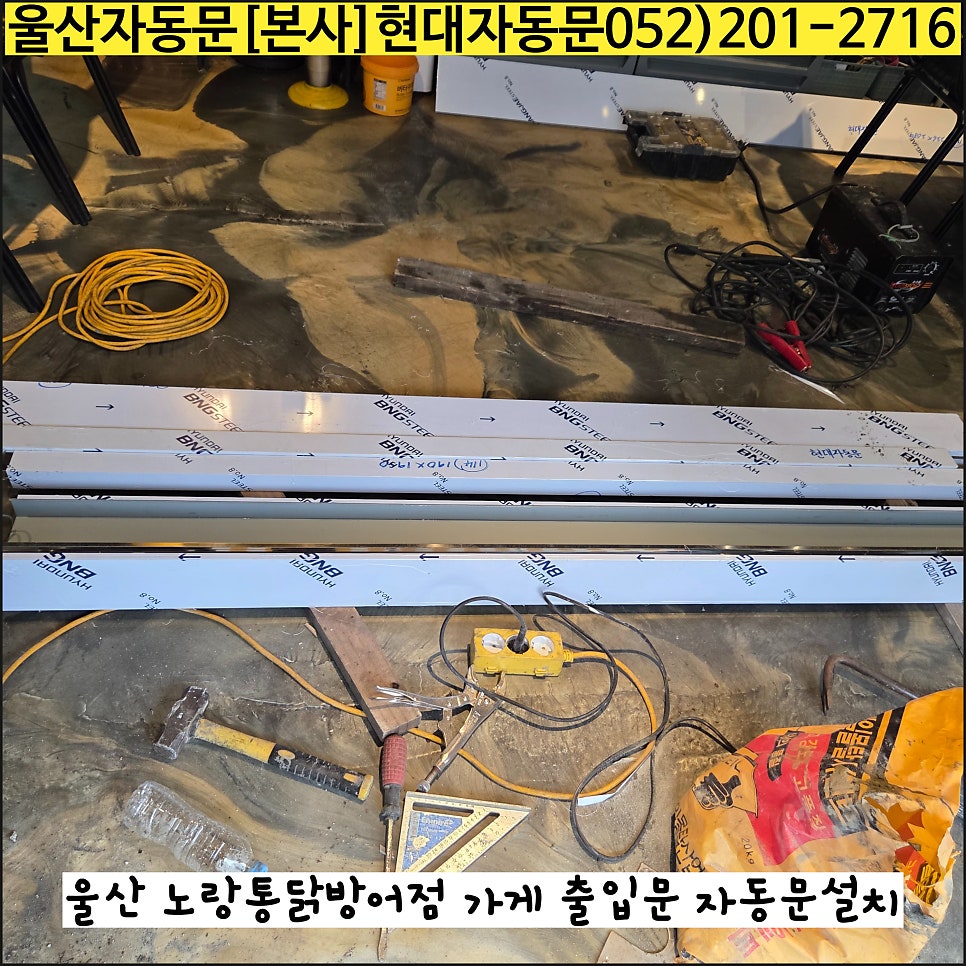 노랑통닭 방어점 사진 6