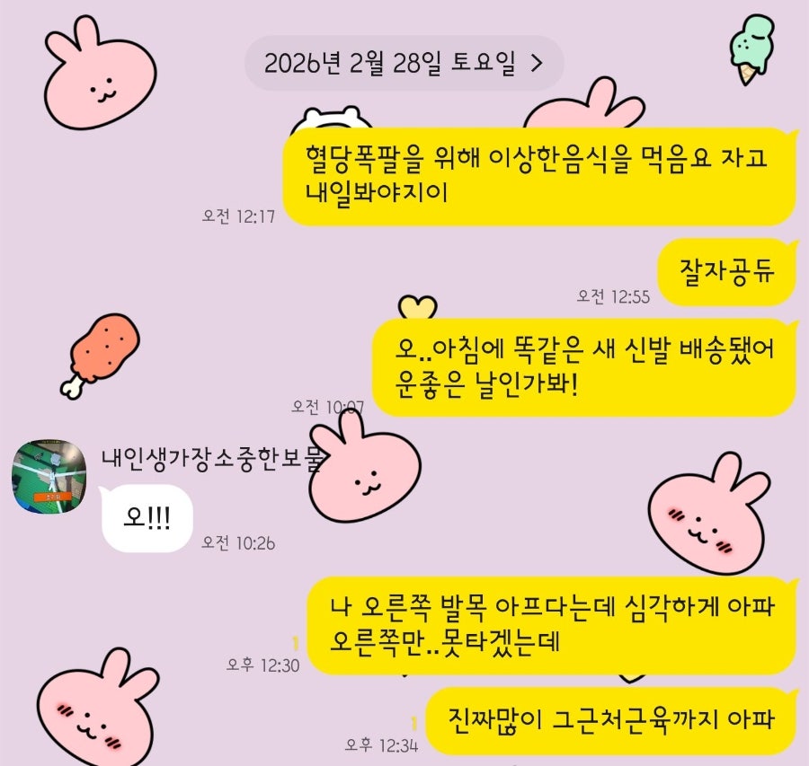 갓튀긴후라이드 울산동구점 사진 2