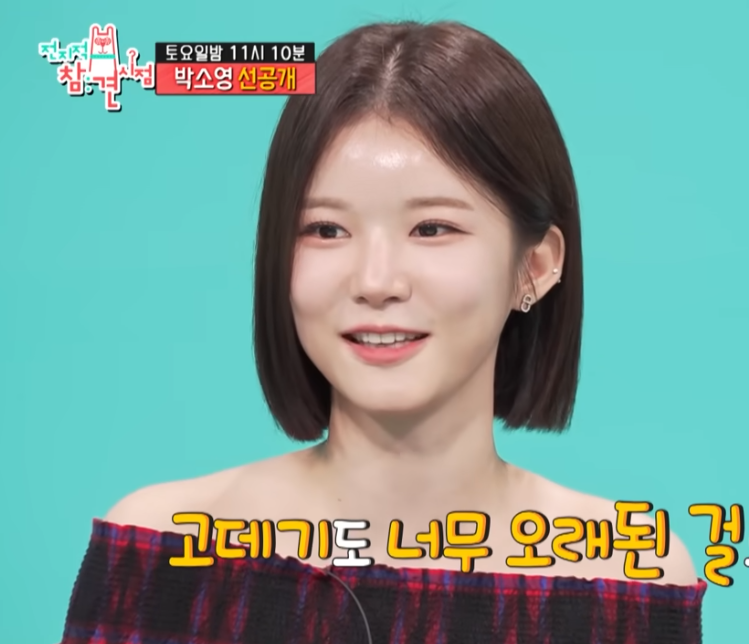 박소영 아나운서 프로필/단발/학력/MBC/전참시/양세형/1등들