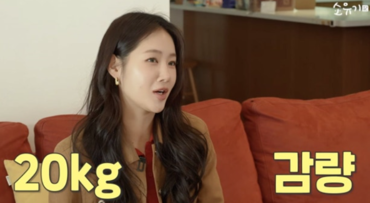   "성형한 거 아니에요, 20kg 뺀 거예요!" 씨스타 소유, 68kg → 49kg 기적의 다이어트 루틴 공개