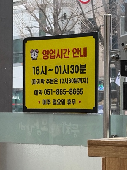 둥지숯불왕갈비 연산점 사진 2