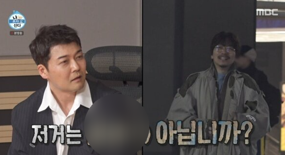  전현무, 이동휘 패션에 "00 아냐?" 폭소! 코쿤과 부산 여행