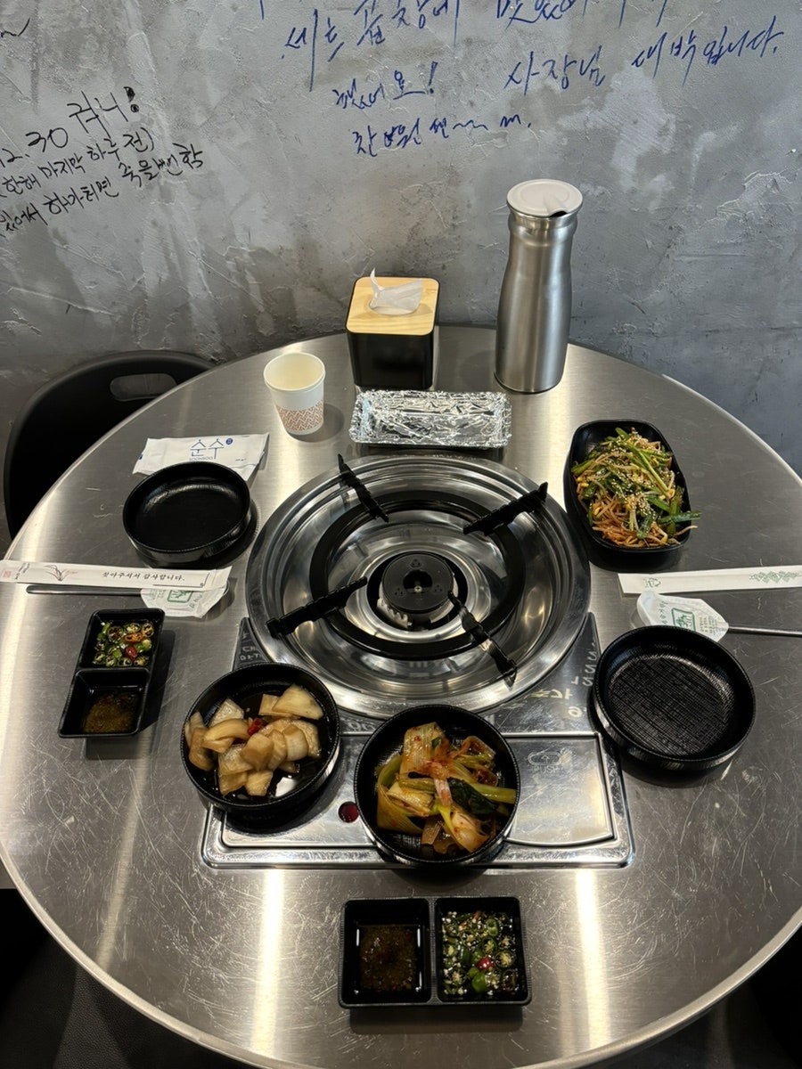 대박한우곱창 사진 4