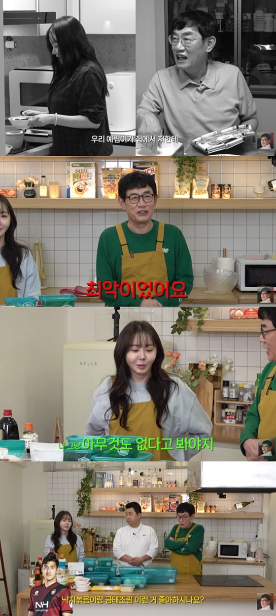  이경규 딸 예림 “집에서 거의 배달 음식”… 미역국 최악 고백에 웃음 폭발  요즘 신혼 현실?