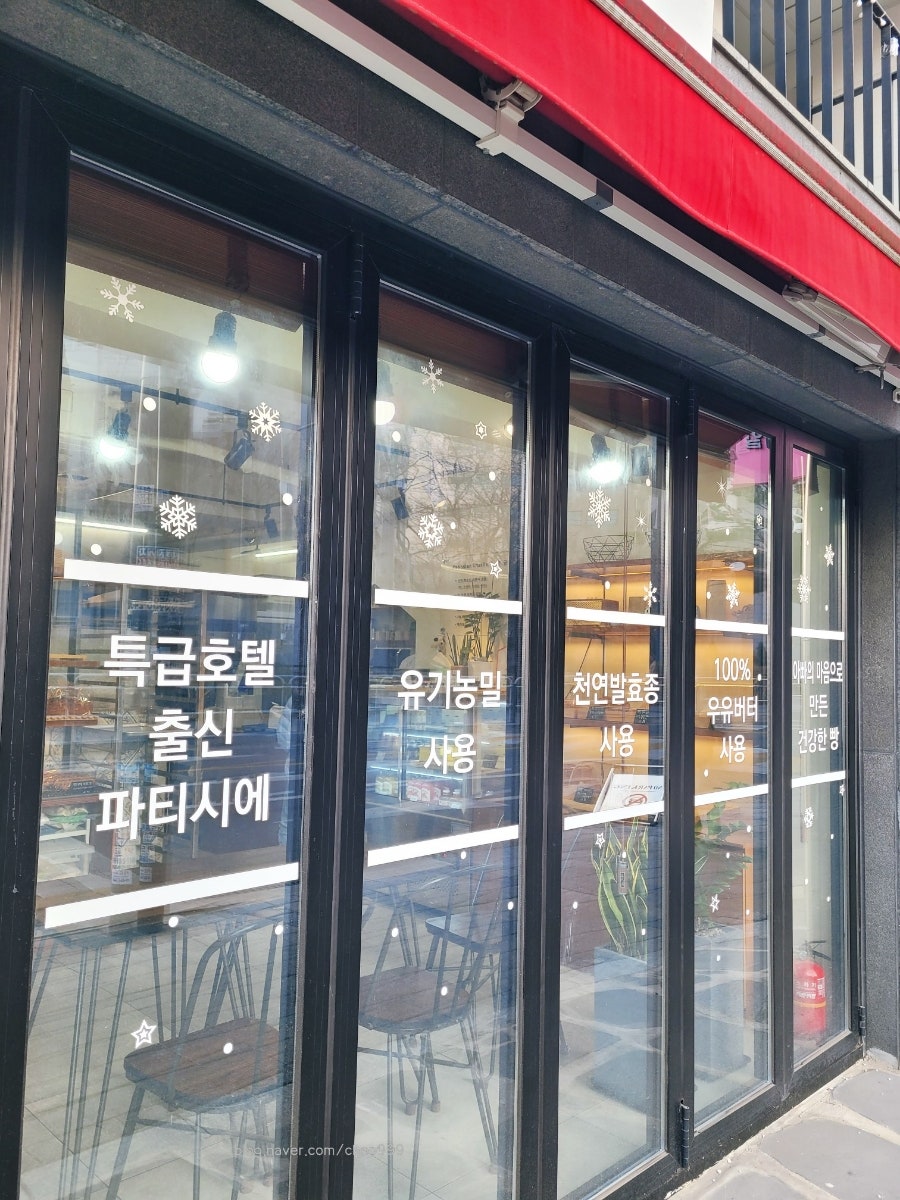 찰리의빵공장 사진 2