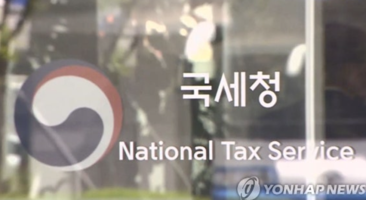   국세청 압류 코인 69억 증발?! 보도자료 사진 한 장에 털린 사연