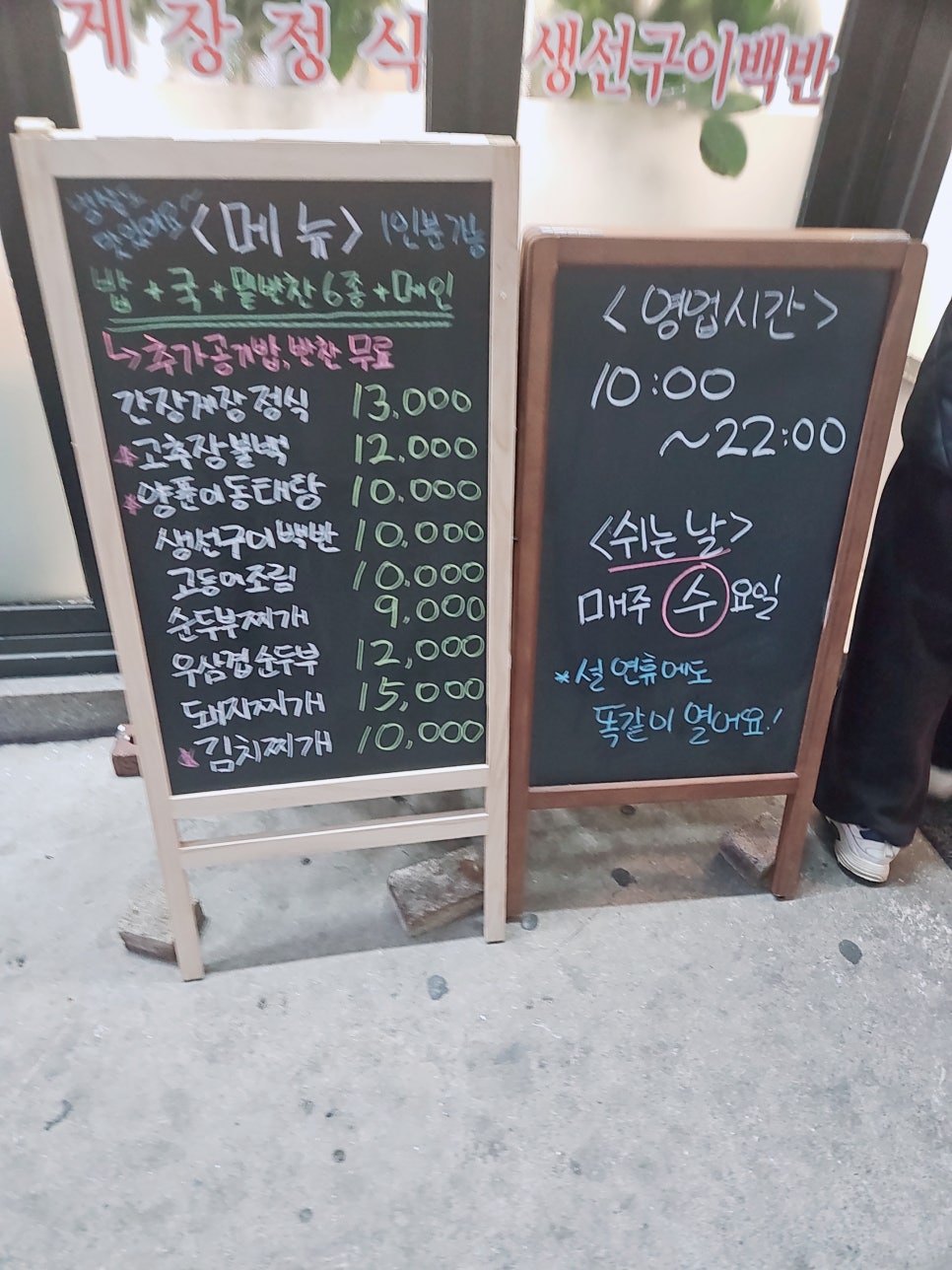 아홉사리식당 사진 4