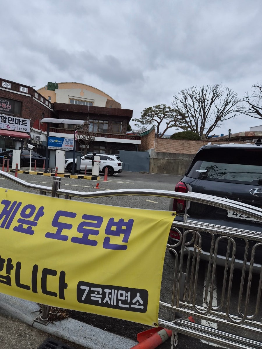 7곡제면소 통도사점 사진 2