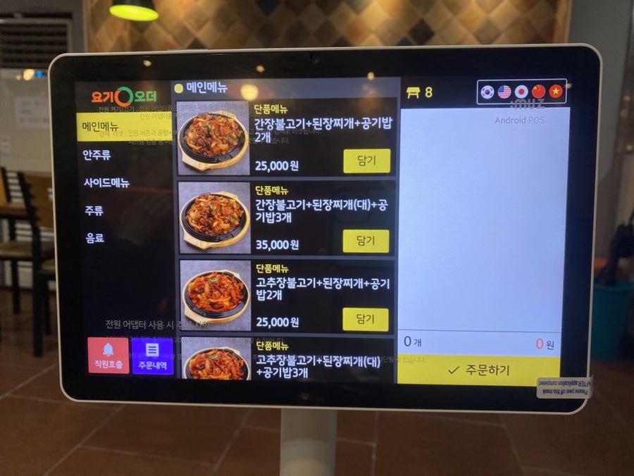 옥이네 사진 5