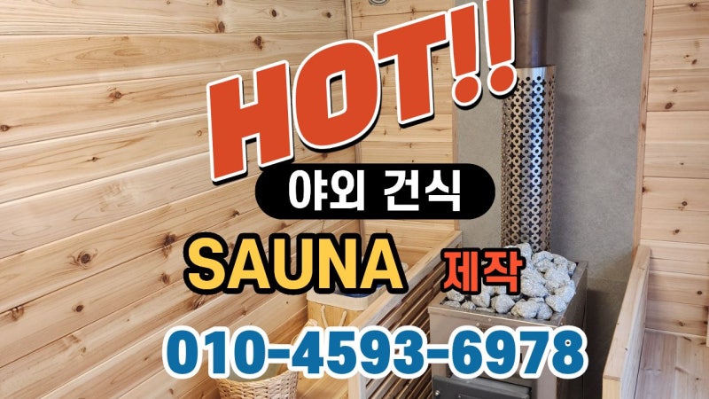 포포레