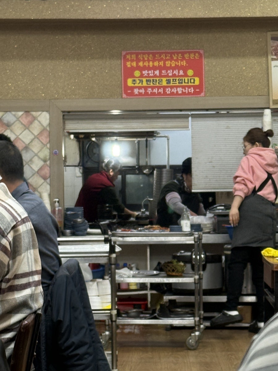 함지박 사진 3