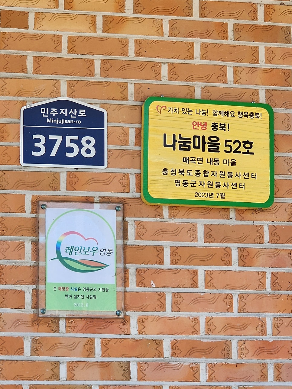 안골 사진 5