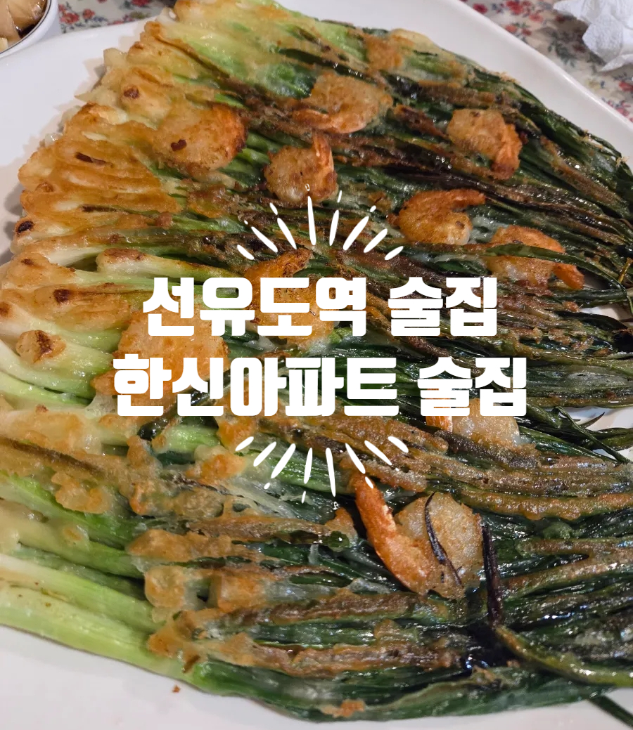 한잔뭔말인지알지 사진 1