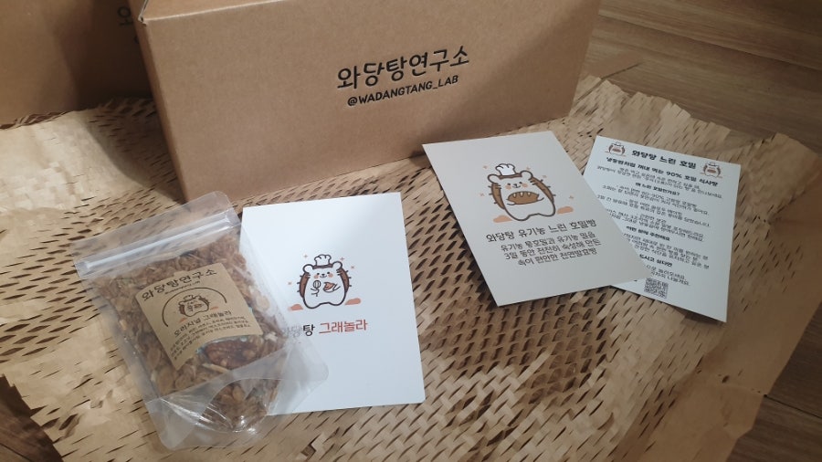 와당탕연구소 사진 2