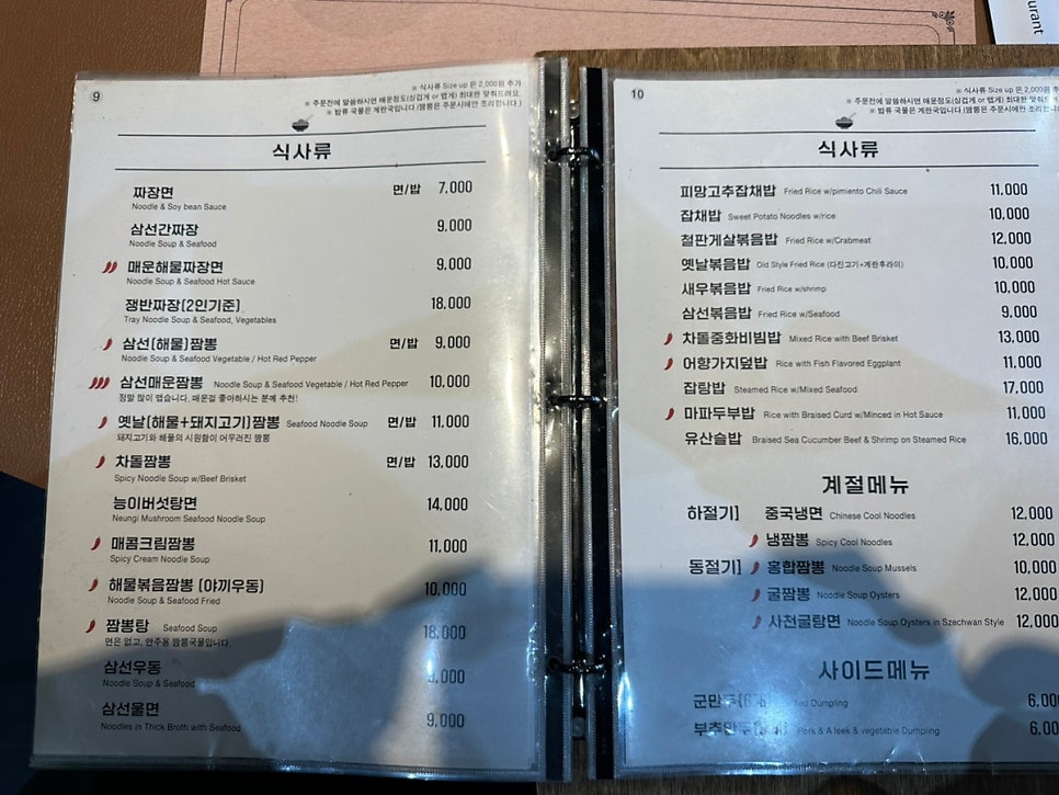 티엔홍 사진 4