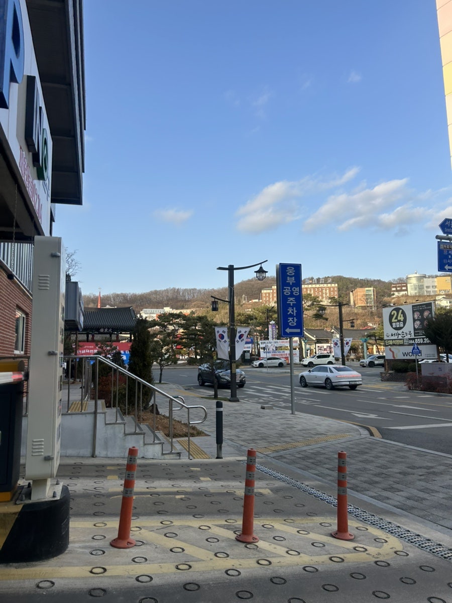 안동시티호텔 사진 1