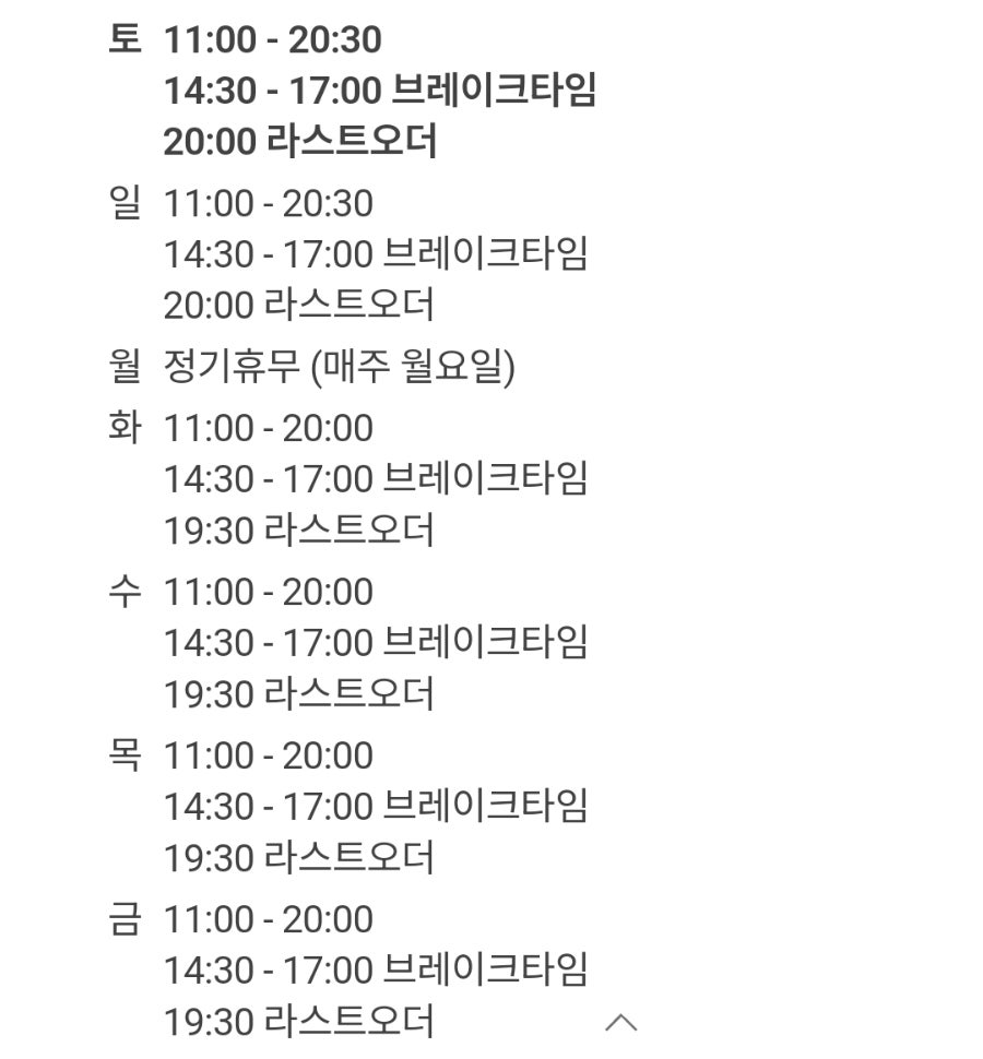 한포짬뽕 사진 3