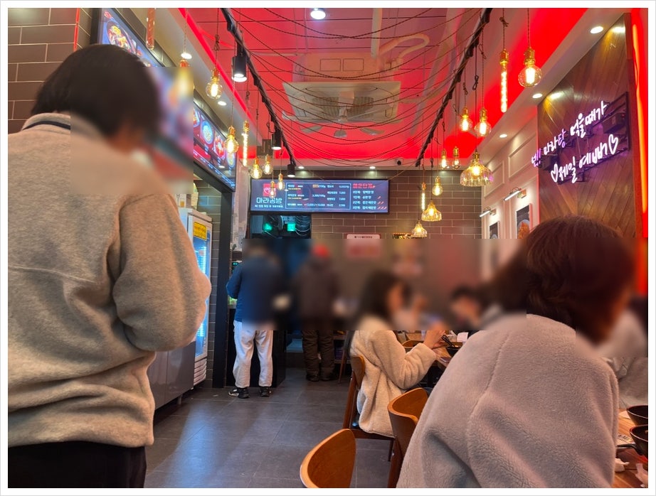 마라공방 사진 2