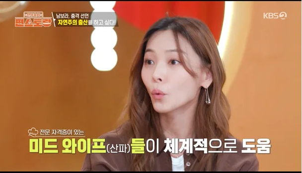 '세 아이 맘' 선예, 자연주의 출산 깜짝 고백! "모두 집에서"