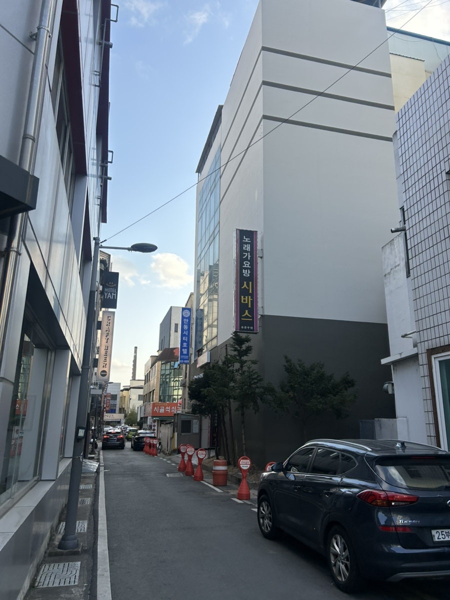 안동시티호텔 사진 2