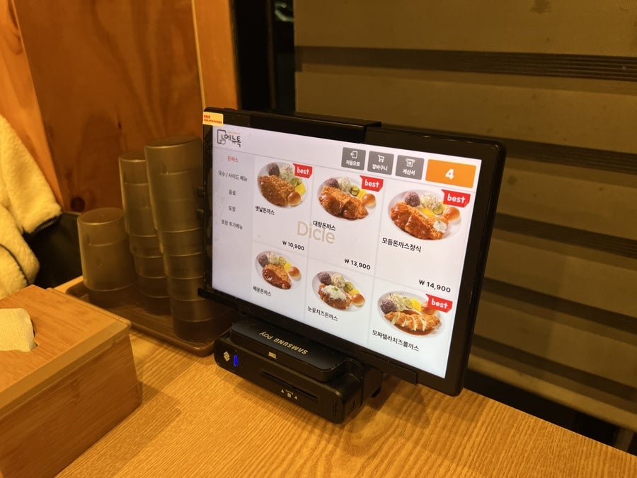금화왕돈까스 당진점 사진 4