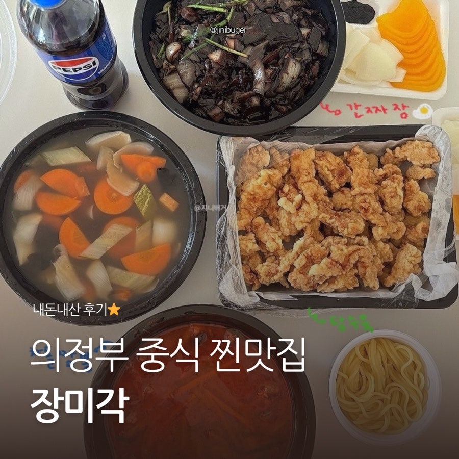 장미각 사진 1
