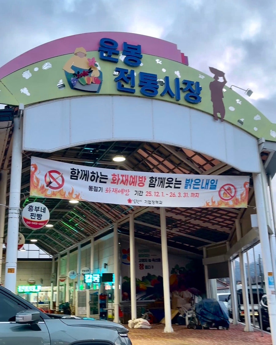 순이네수제비 사진 4