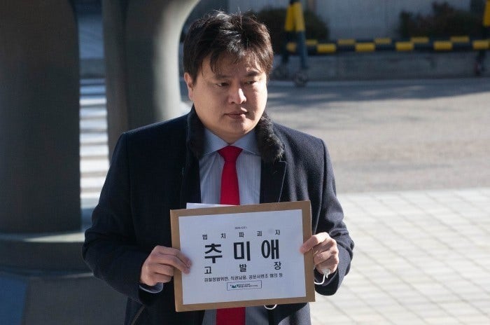박주현 변호사 프로필 나이 고향 학력 경력