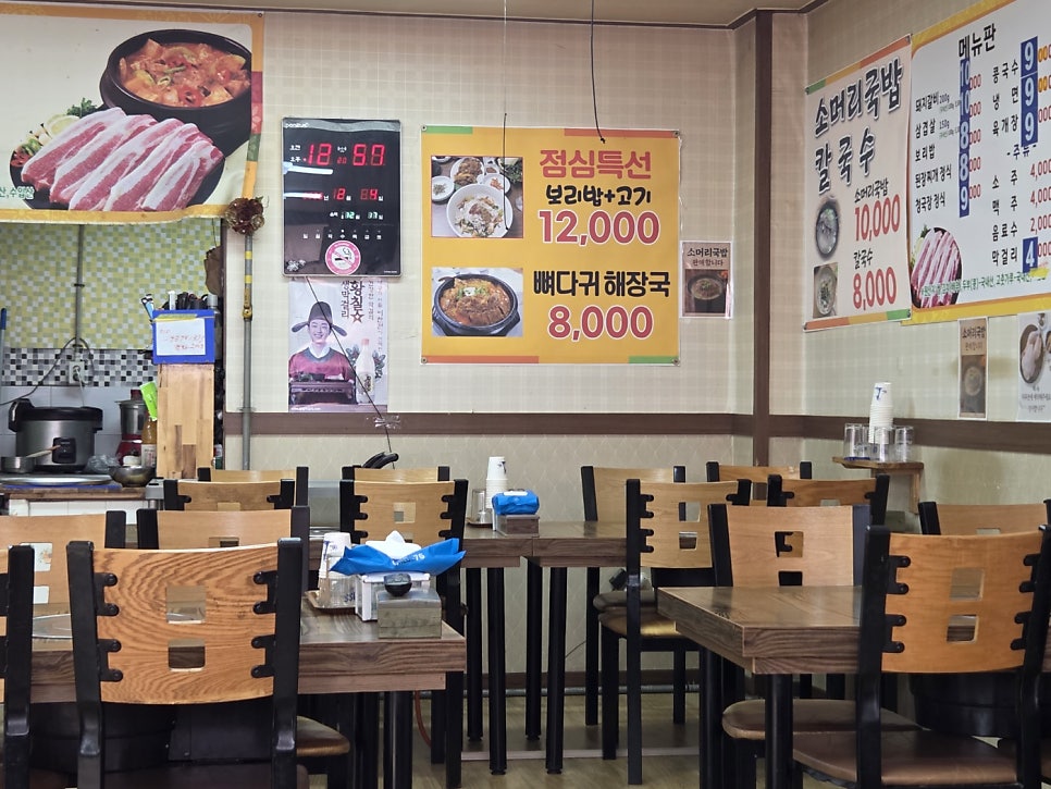 원남숯불갈비 사진 4