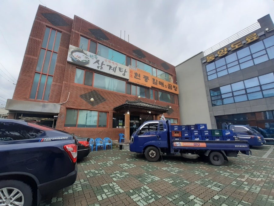 박종갑현풍할매곰탕 사진 2