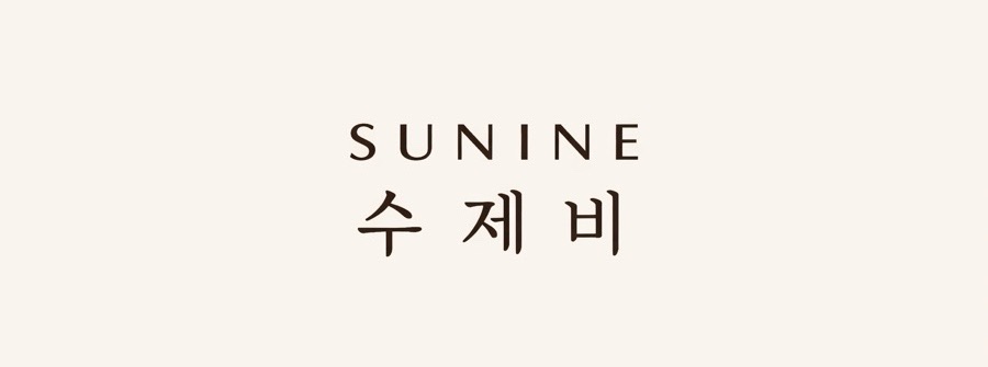 순이네수제비 사진 6