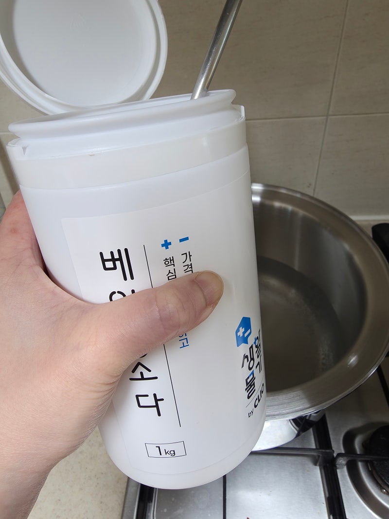 알텐바흐 저압냄비 연마제 제거 방법과 세척 과정 정리