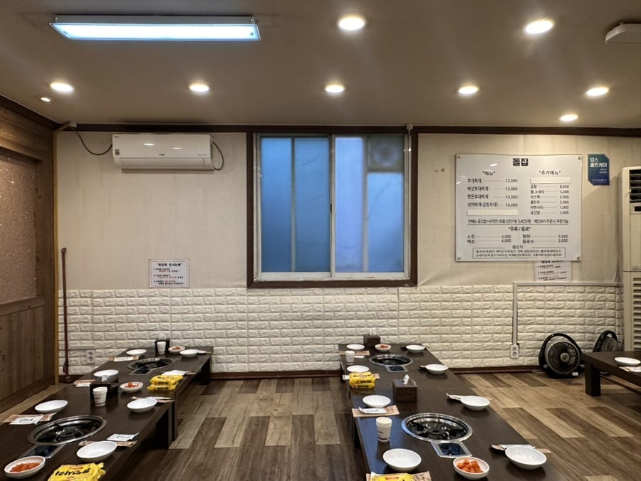 돌집부대찌개 사진 4
