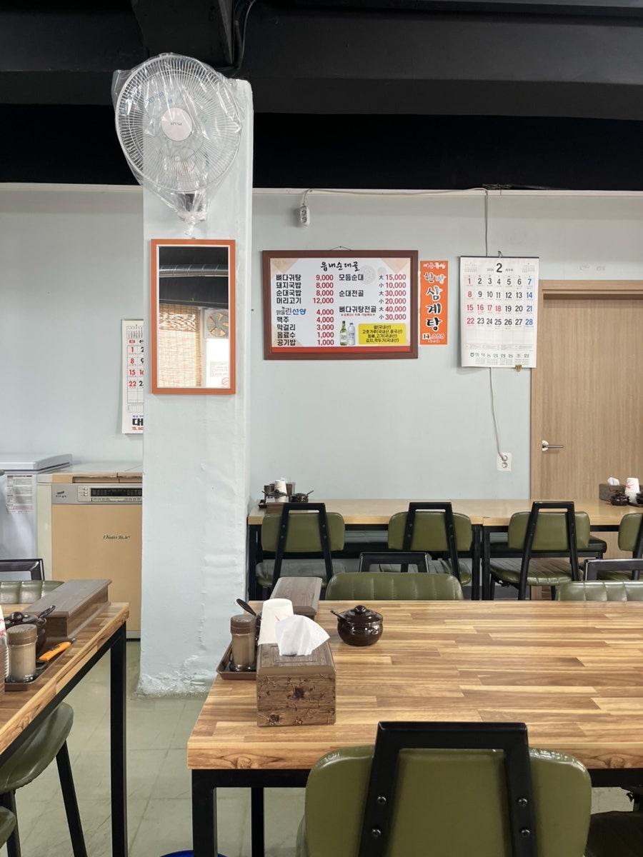 읍내순대골 사진 6