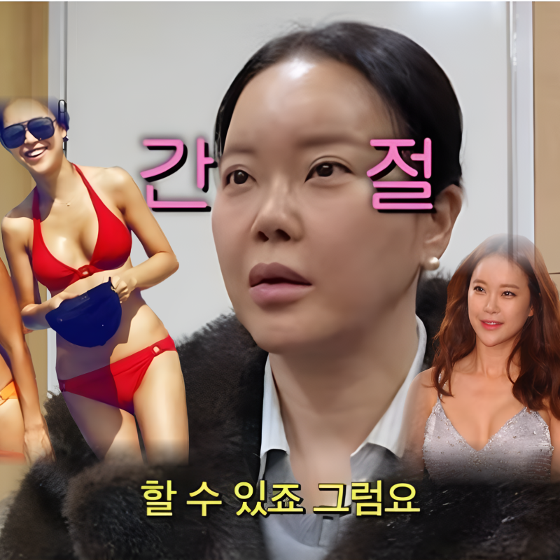 리즈 시절 잃어버린 백지영, 의사도 안타까워한 현재 얼굴 수준