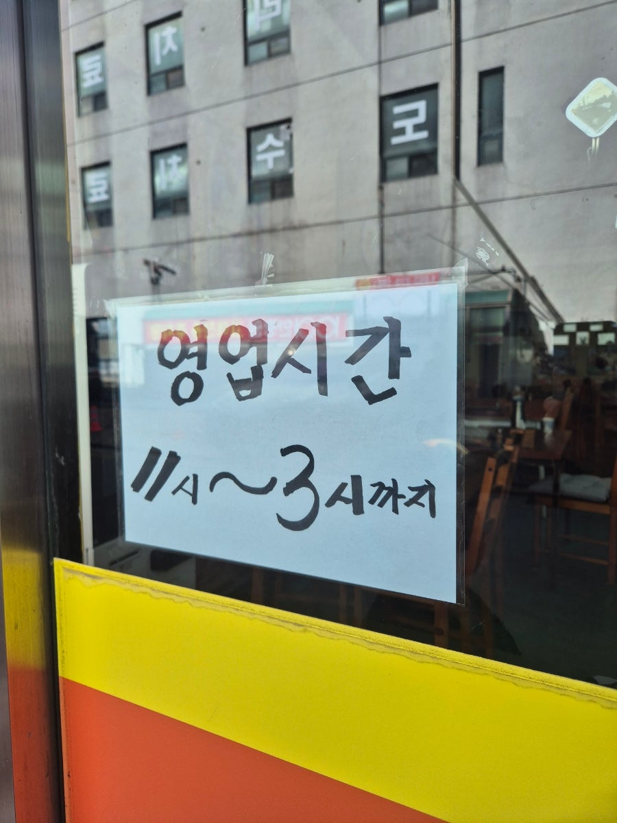 해피돈스 사진 2