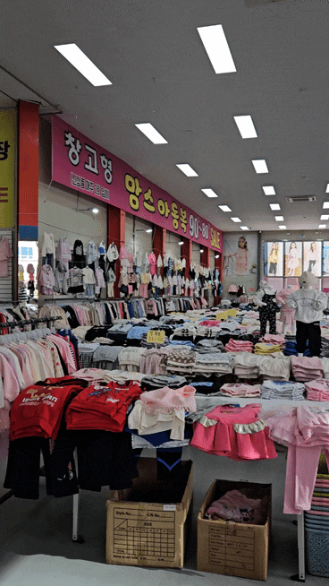  하남아동복 가성비끝판왕 균일가템! 맘스아동복 쇼핑