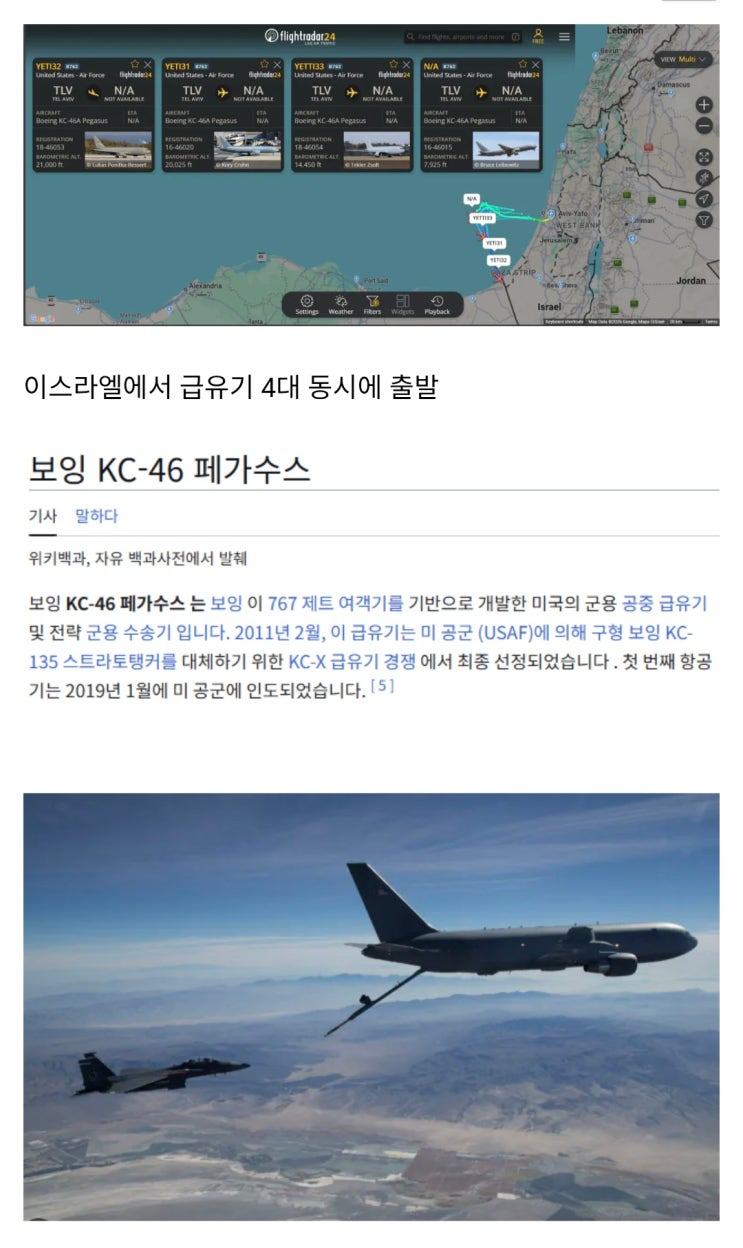  민주주의 추가 배달중
