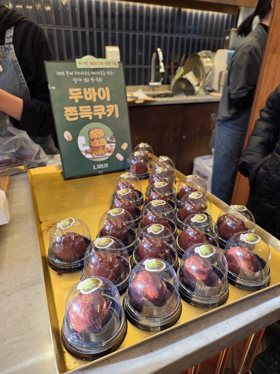 레오나렌 사진 4
