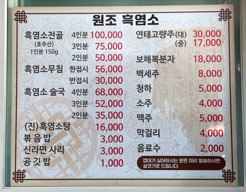근화동순대국밥 사진 3