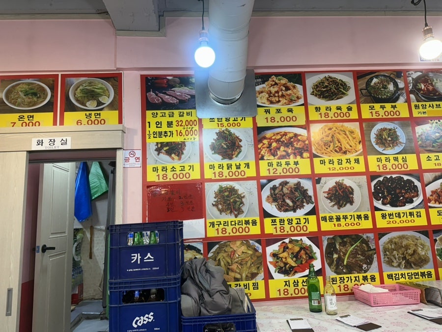 중한반점 사진 6
